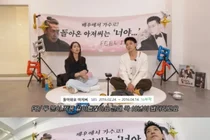 이민정, 10년 만에 밝힌 슬픈 가족사 