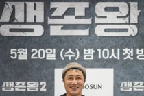 김병만 '또 지각'…생존왕2 간담회 20분 지연에도 사과 없었다