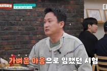 '사업 실패' 서경석, 생활고 딛고 서울대 합격한 기적의 공부법