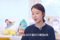 황정음, 1년 만의 심경 고백 