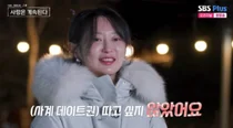 '나솔사계' 25기 영자 라방 불참…충격의 '계약 위반'