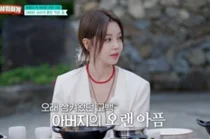 남규리, 20년 투병 아버지 향한 눈물…씨야 시절 생활고 고백