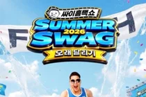 “Even This Summer Will Be a Flood” Psy’s 2026 Hmmtokshow Tickets Go on Sale July 4, Ticket Wars Begin