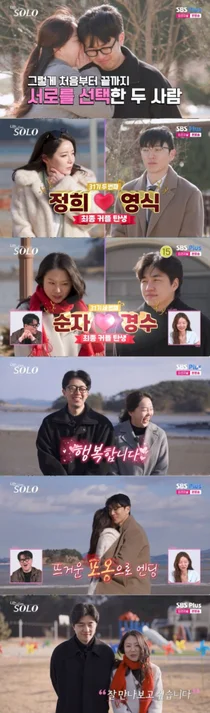 'Single’s Inferno' edisi ke-31 menutup dengan akhir yang luar biasa… lahir tiga pasangan