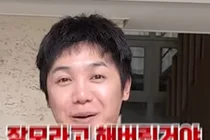 '방가네' 미르, 장모 호칭 논란 사과 