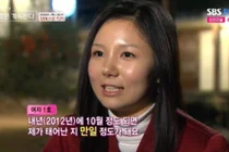'짝' 전설의 여자 1호, 12년 만에 '나솔사계' 귀환…데프콘 '경악'