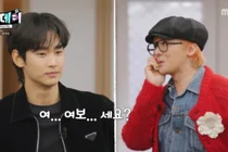 지드래곤, '누명 벗은' 김수현 응원 후 돌연 '좋아요' 취소한 배경