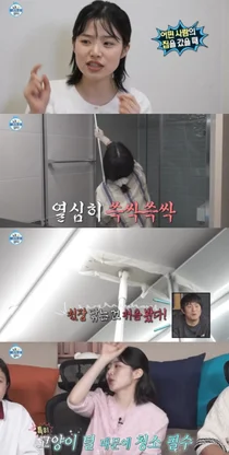 '나혼산' 최지수, 기안84도 경악한 욕실 청소…9년 빚 청산 감동