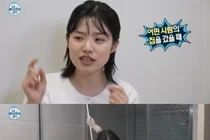 '나혼산' 최지수, 기안84도 경악한 욕실 청소…9년 빚 청산 감동