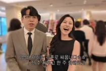 'I Am SOLO' member Young-sik and Hyun-sook say they fight every other week — a reality check romance revealed at their wedding venue