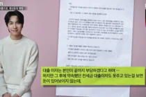 이승기·백현 명의로 수백억 대출? 'PD수첩' 차가원 회장 의혹