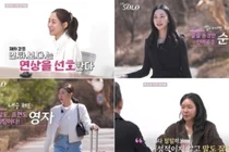 '나는 솔로' 32기 돌싱특집 첫인상 선택, 영숙 3표 독주