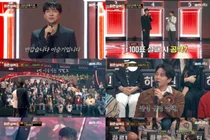 '히든싱어8' 이승기, 단 7표로 충격 탈락…역대 최저 득표 반전