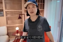 '230평 제주 집' 김숙, 라미란에 
