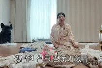 서인영, 란제리 파티 중 장로 父에 