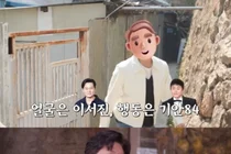 '남겨서 뭐하게' 이영자 극찬, 월 매출 2억 용리단길 닭짜글이