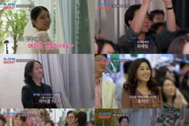 '조선의 사랑꾼' 김환희·최민우, 시상식 방불케 한 뮤지컬 결혼식 공개