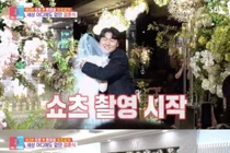 '동상이몽2' 조훈·윤혜정 결혼식, 숏츠 30개 '유튜브 대전'