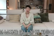 서인영, 
