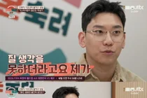 '이혼숙려캠프' 3천원 부부 남편, 사지마비·가스라이팅 고백