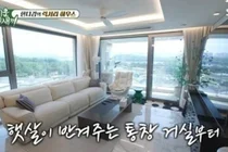 한다감 한강뷰 자랑에 역풍…정체성 잃은 '미우새'