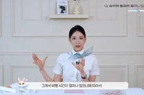 '환승연애4' 박현지 