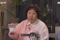 신기루 