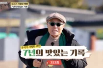 '낙상사고' 허영만 중환자실 입원…'백반기행' 7년 여정 마침표
