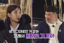 'Singles Inferno' Season 32's Young-jae cries…Young-ho makes an all-out dash for Jung-sook with 'gumiho' energy