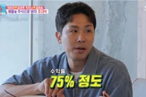 '강남 건물주' 김태술, 예물 주식 75% 대박 내고 아내 반지 선물