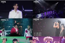 '무명전설' TOP6 콘서트 안방극장 상륙…성리 눈물→파격 무대