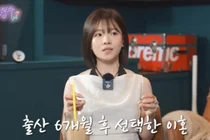 '출산 6개월만 이혼' 벤 