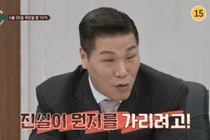 '이혼숙려캠프' 외도 의심 미행 vs 의부증... 진태현도 경악