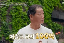 배용준 쓰던 108인치 TV 샀다…충무로 백만장자 집 공개