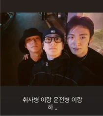 '7월 입대' 이준영, '약한영웅' 박지훈과 훈훈한 절친 인증