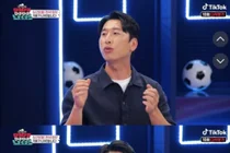 안정환, 홍명보 전술 비판한 양상국에 