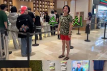 고은아·미르, 잠옷 차림으로 명품관 방문해 수치심 호소