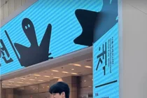 'Solo' Season 31’s Soon-ja and Kyung-soo spotted on a sweet workplace date
