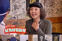 이영자·고두심 감탄한 제주 애월 4색 만두 맛집 어디?