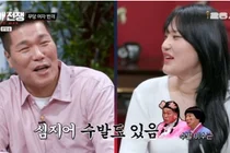 서장훈, 무속인 여친에 격한 공감…