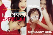 Jun Ji-hyun and Cha Tae-hyun’s “My Sassy Girl” to Hit North America 25 Years Later