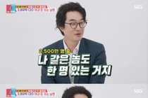 홍혜걸 