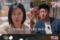 '나는 솔로' 32기 옥순, 상철 압박에 