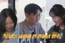 '나솔사계' 8기 영수, 여자 2호와 핑크빛 기류…홍콩 영화 통했다