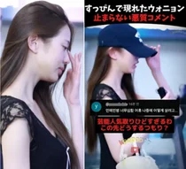'Jang Wonyoung lộ gương mặt thật khi rời sân bay' Jang Wonyoung dù tuân thủ quy định vẫn bị đem ra bình phẩm ngoại hình quá đà
