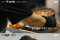 엄기준·류수영 반했다…'전현무계획4' 대전 파개장 어디?