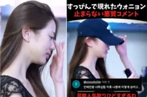 '민낯 출국' 장원영, 공항 규정 지켜도 쏟아진 외모 품평