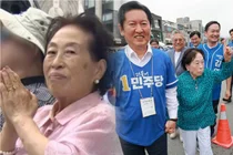 '민주당 지지' 전원주, 이번엔 보수 집회 포착…파격 정치 행보