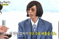 '사투리 논란' 리센느 원이, 유재석 소환된 이유