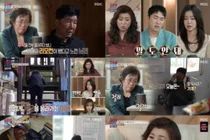 '결혼지옥' 썰물 부부 충격 폭언…오은영 